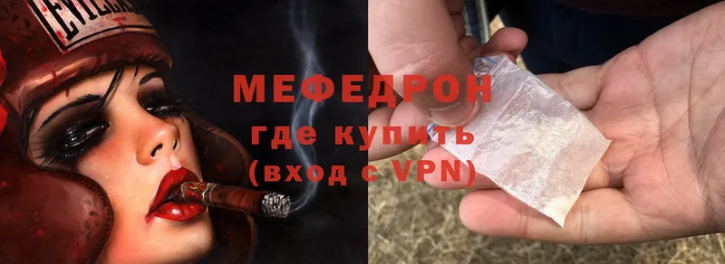 наркошоп  Солигалич  Меф мяу мяу 